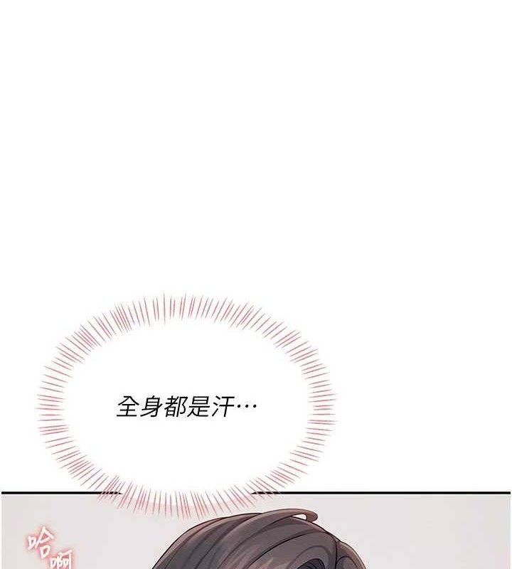 第15话-是谁先受不了的?