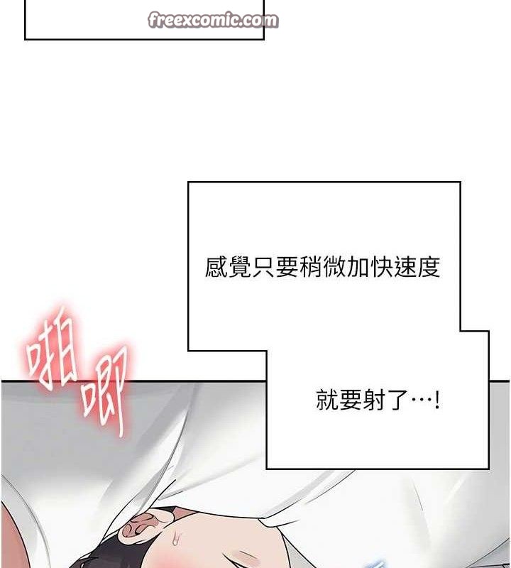 第15话-是谁先受不了的?
