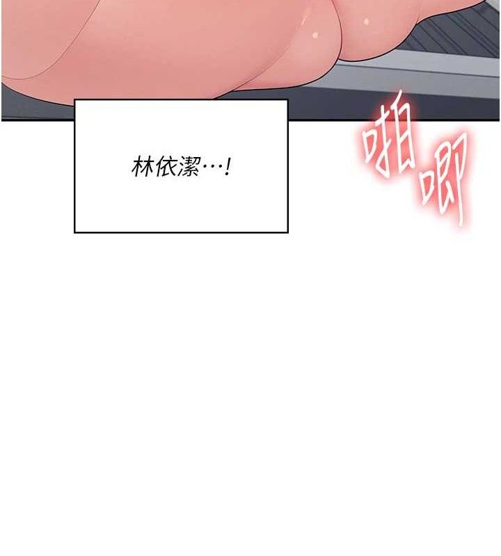 第15话-是谁先受不了的?