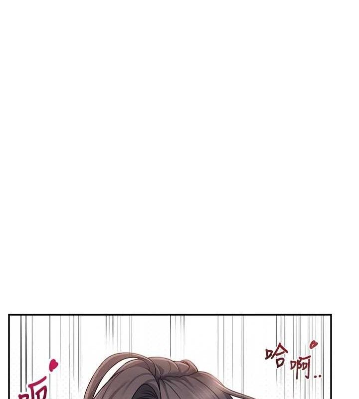 第15话-是谁先受不了的?