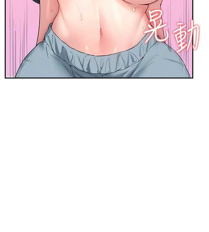 第15话-是谁先受不了的?