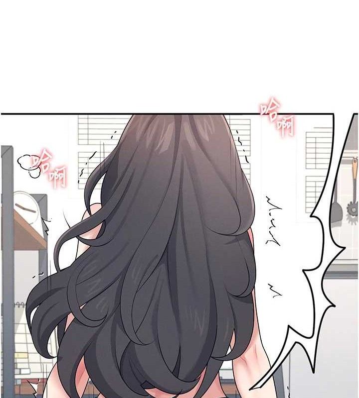 第15话-是谁先受不了的?