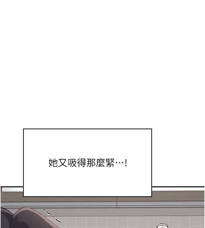 第15话-是谁先受不了的?