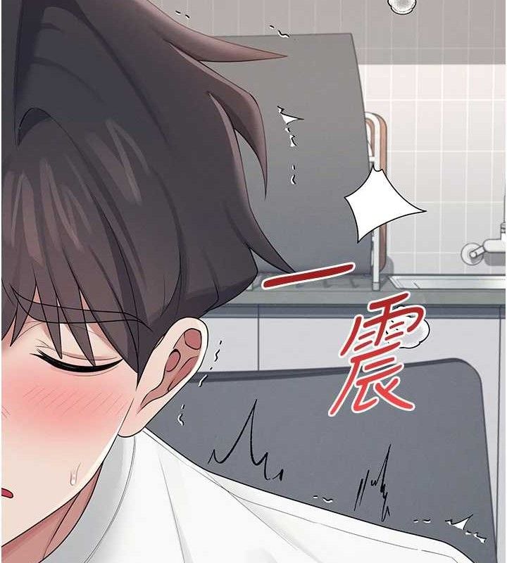 第15话-是谁先受不了的?