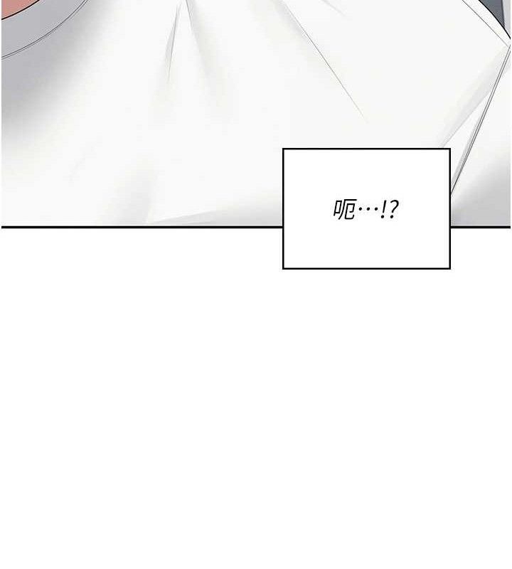 第15话-是谁先受不了的?