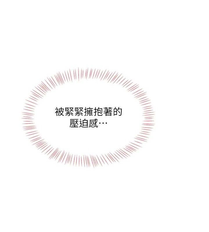 第15话-是谁先受不了的?