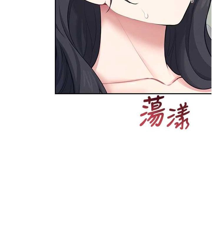 第15话-是谁先受不了的?
