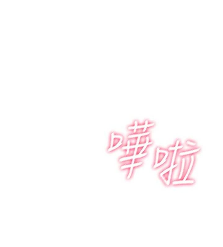 第15话-是谁先受不了的?