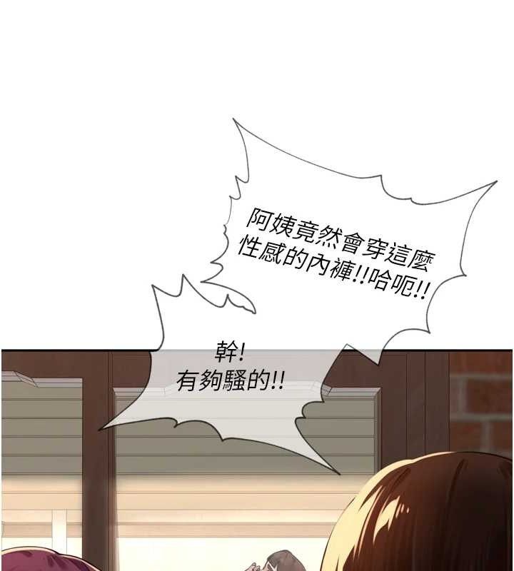 第10话-只想吃你的肉棒大餐♥