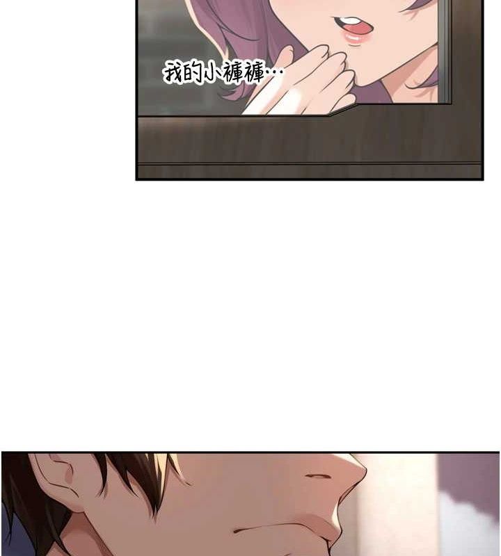 第10话-只想吃你的肉棒大餐♥