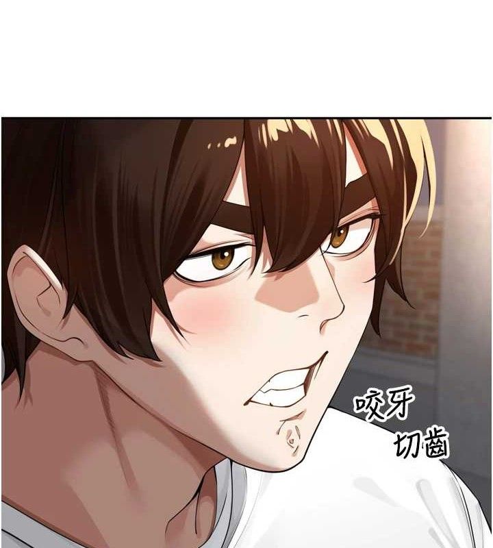 第10话-只想吃你的肉棒大餐♥