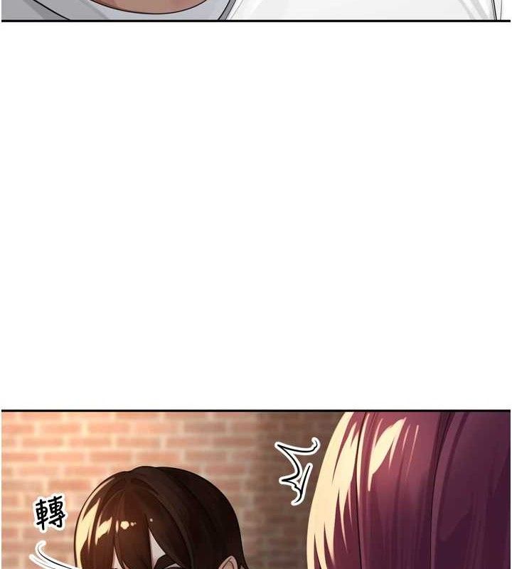 第10话-只想吃你的肉棒大餐♥
