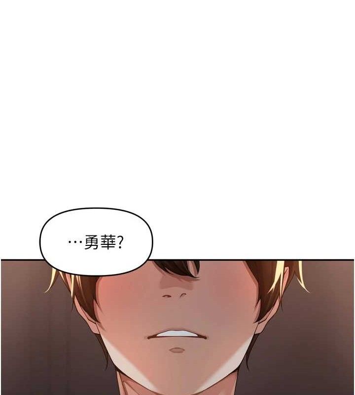 第10话-只想吃你的肉棒大餐♥