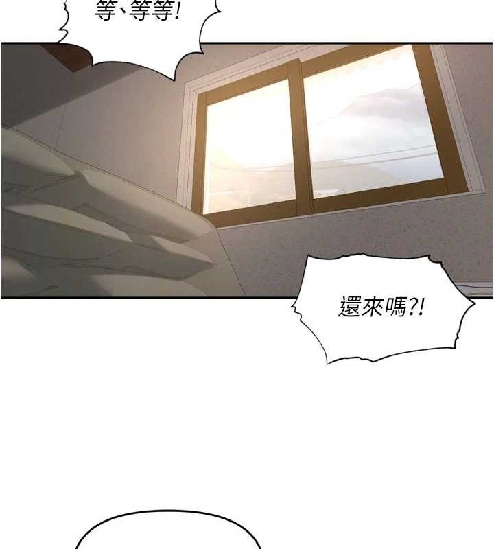 第10话-只想吃你的肉棒大餐♥