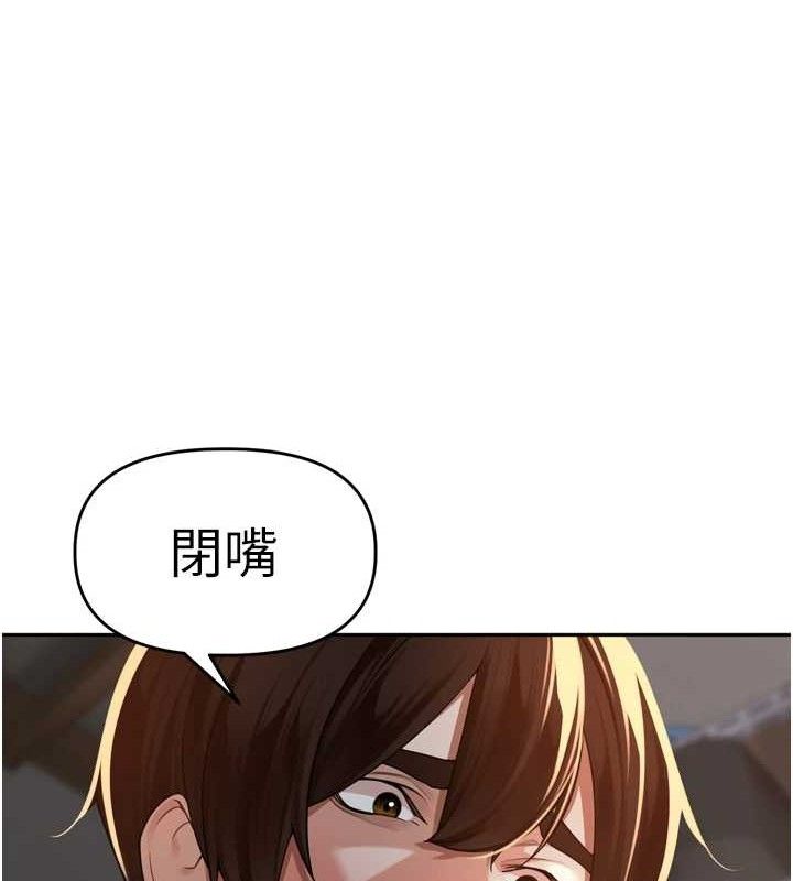 第10话-只想吃你的肉棒大餐♥