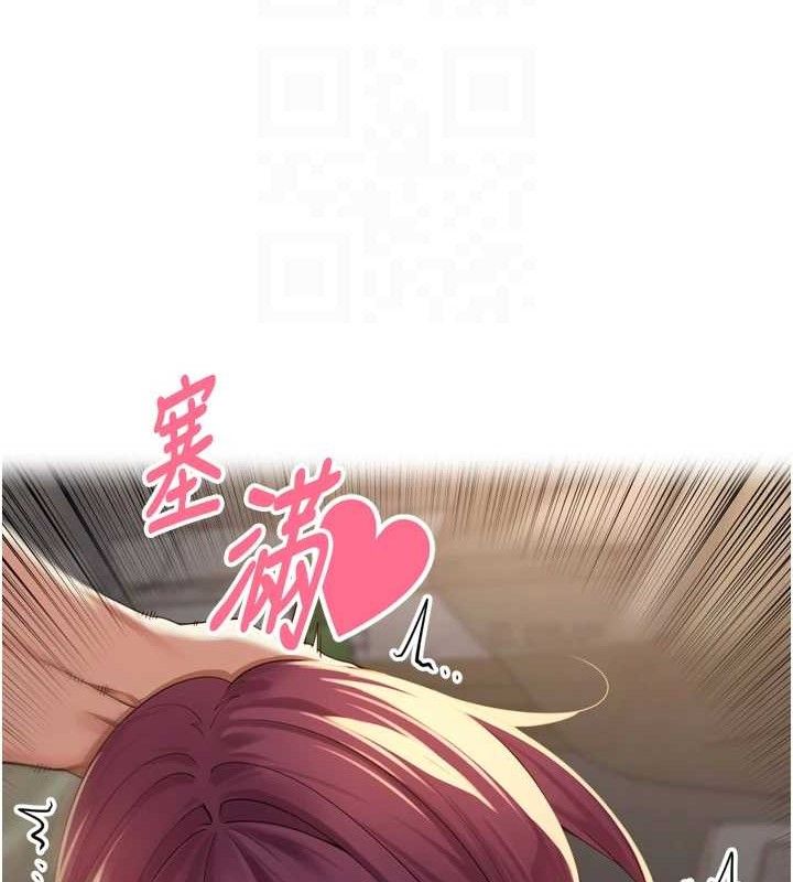 第10话-只想吃你的肉棒大餐♥