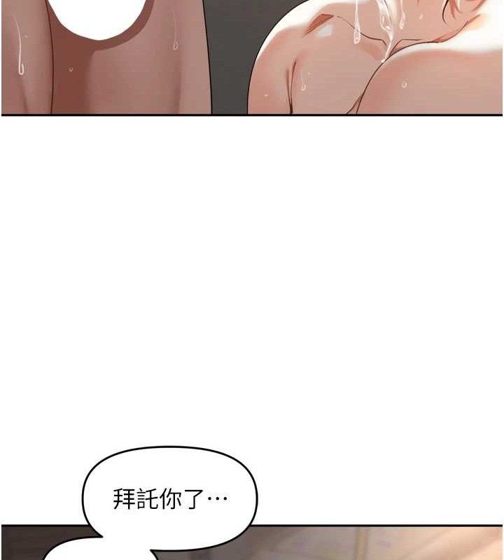 第10话-只想吃你的肉棒大餐♥