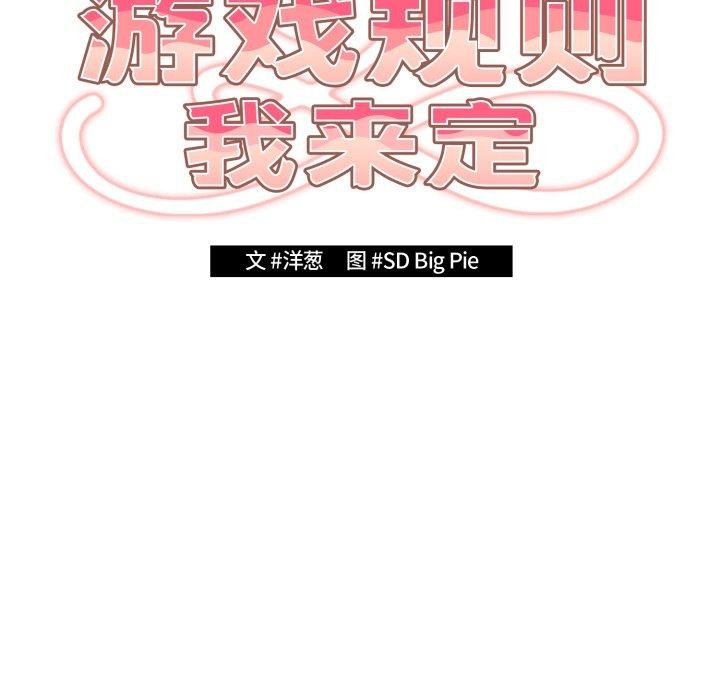 第103话