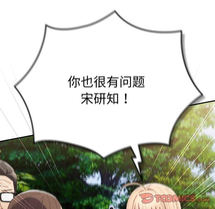 第103话