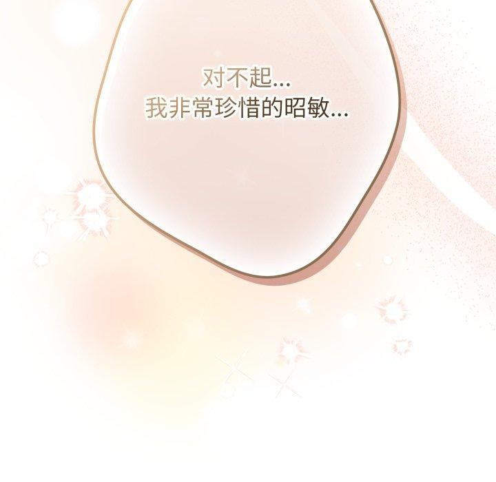 第103话