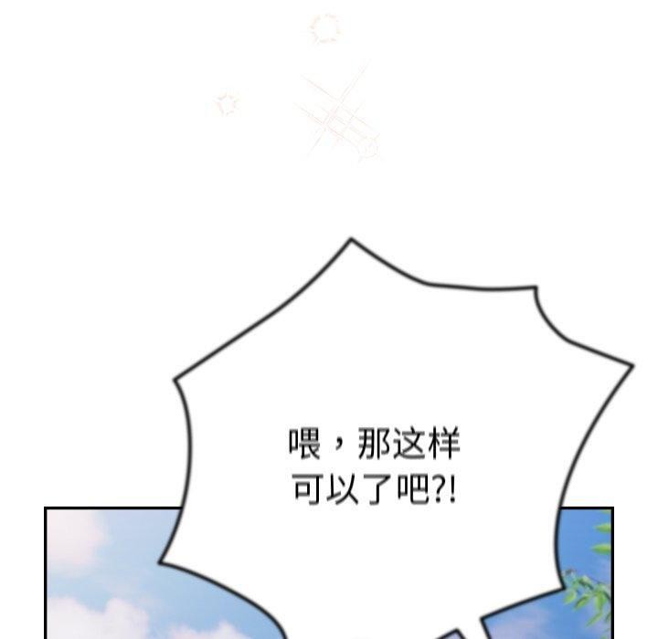 第103话