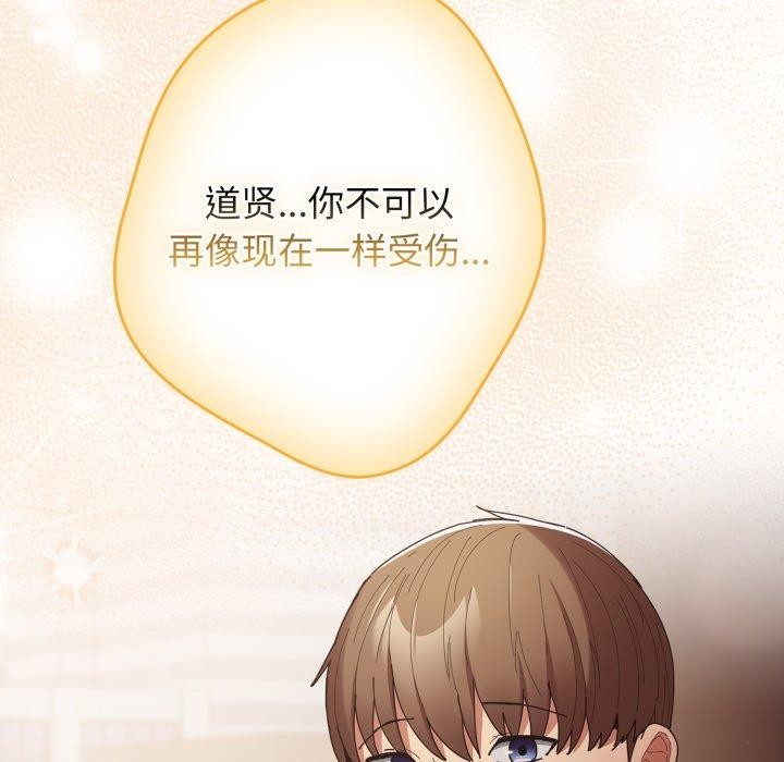 第103话