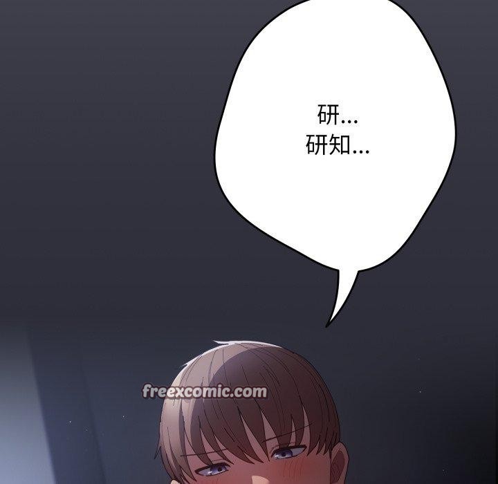 第103话