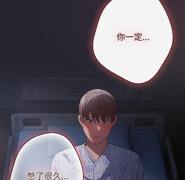 第103话
