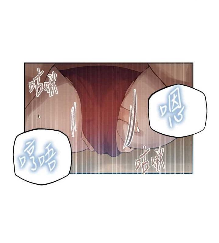 第271话-我问妳气消了没!