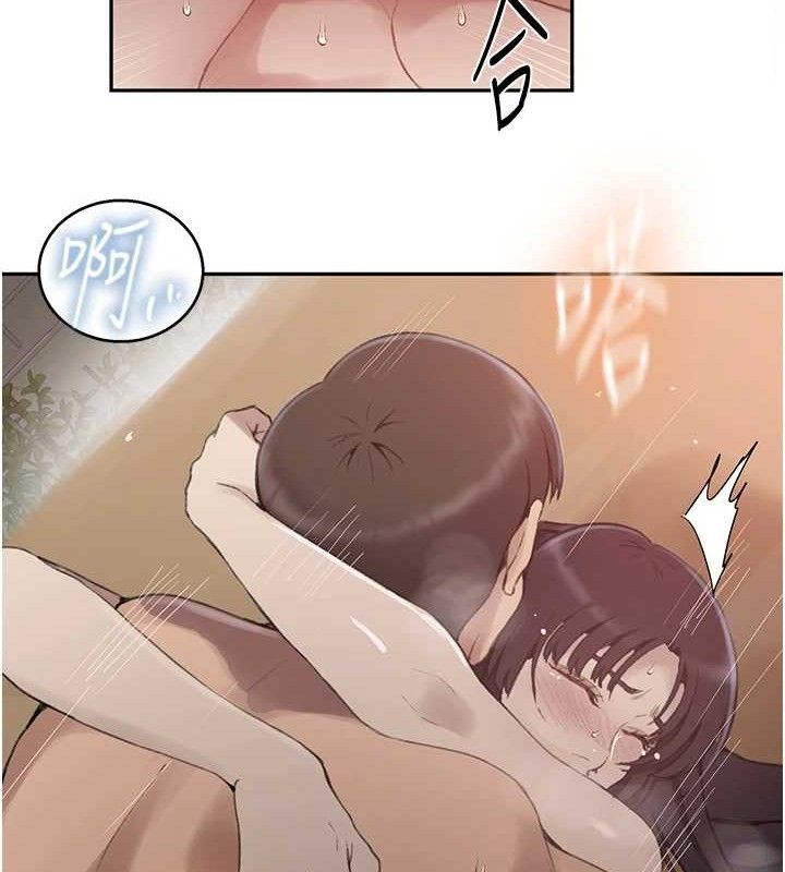 第271话-我问妳气消了没!