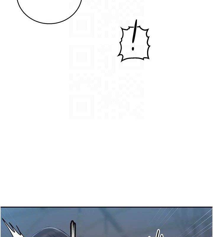 第271话-我问妳气消了没!