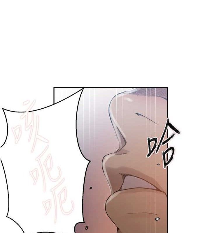 第271话-我问妳气消了没!