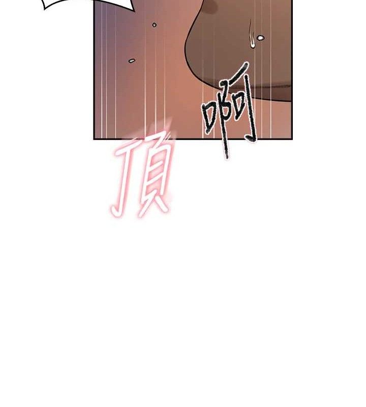 第271话-我问妳气消了没!
