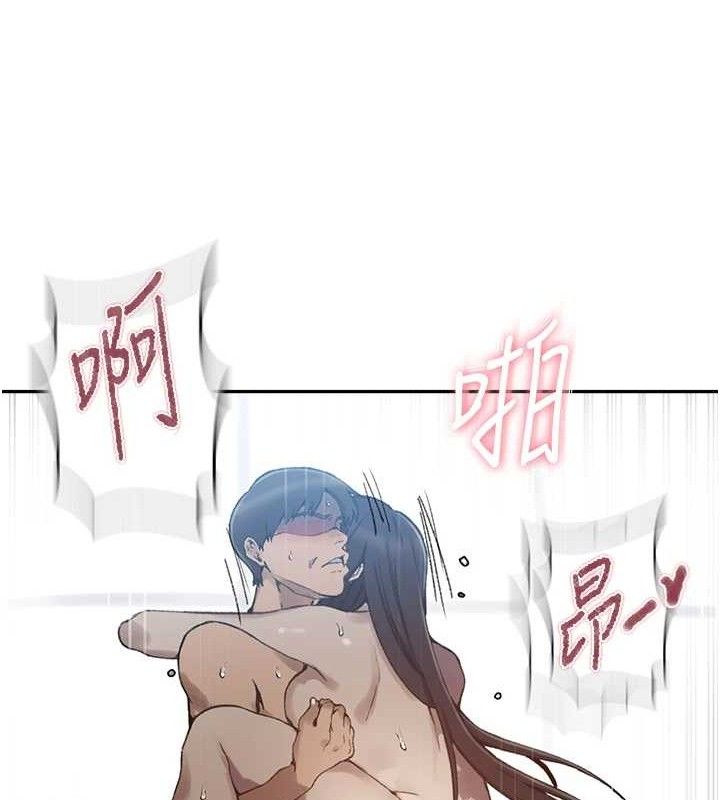 第271话-我问妳气消了没!