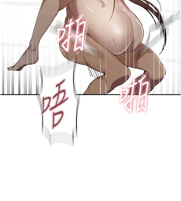 第271话-我问妳气消了没!