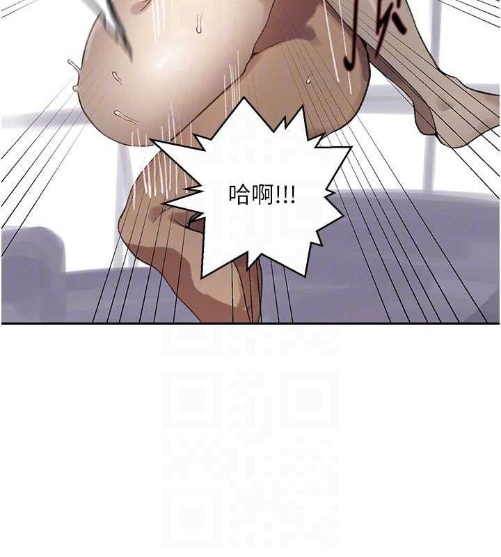 第271话-我问妳气消了没!