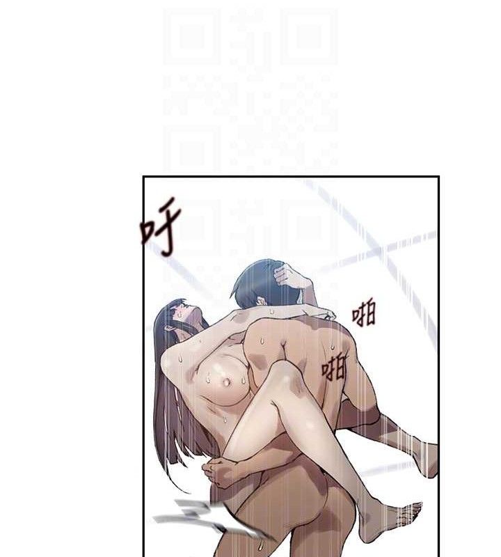 第271话-我问妳气消了没!