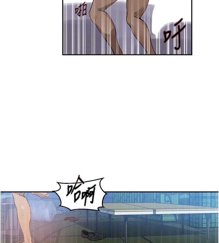 第271话-我问妳气消了没!