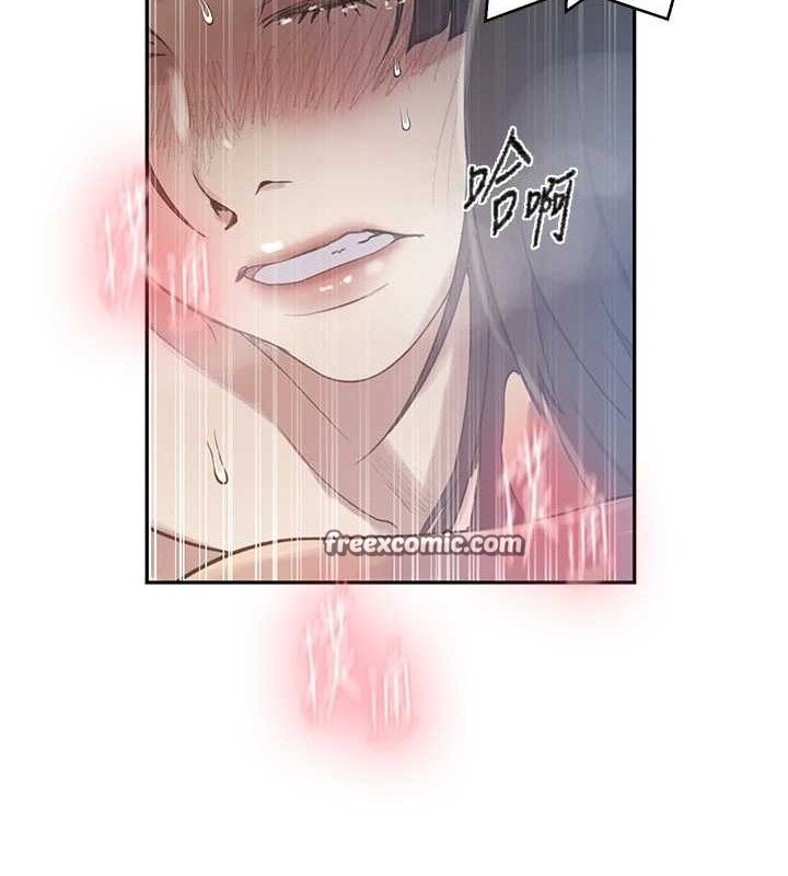 第271话-我问妳气消了没!