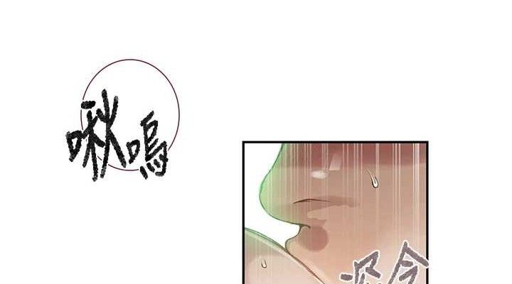 第271话-我问妳气消了没!