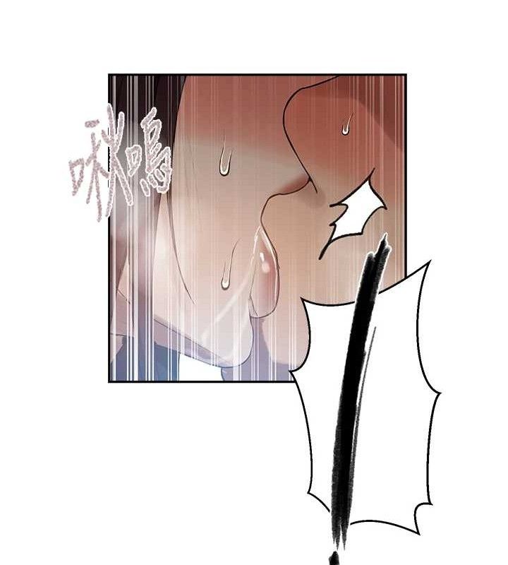 第271话-我问妳气消了没!