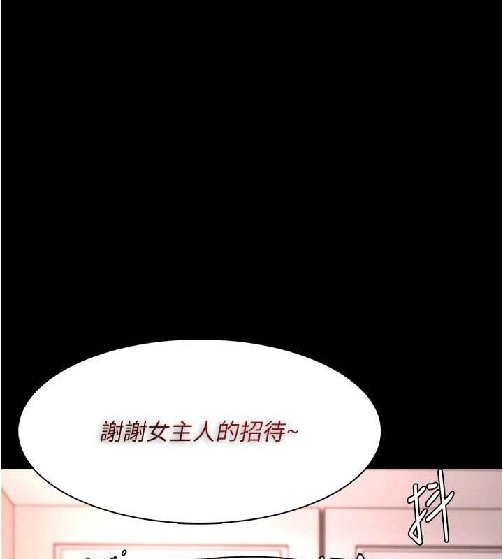 第130话-直捣黄龙救爱徒