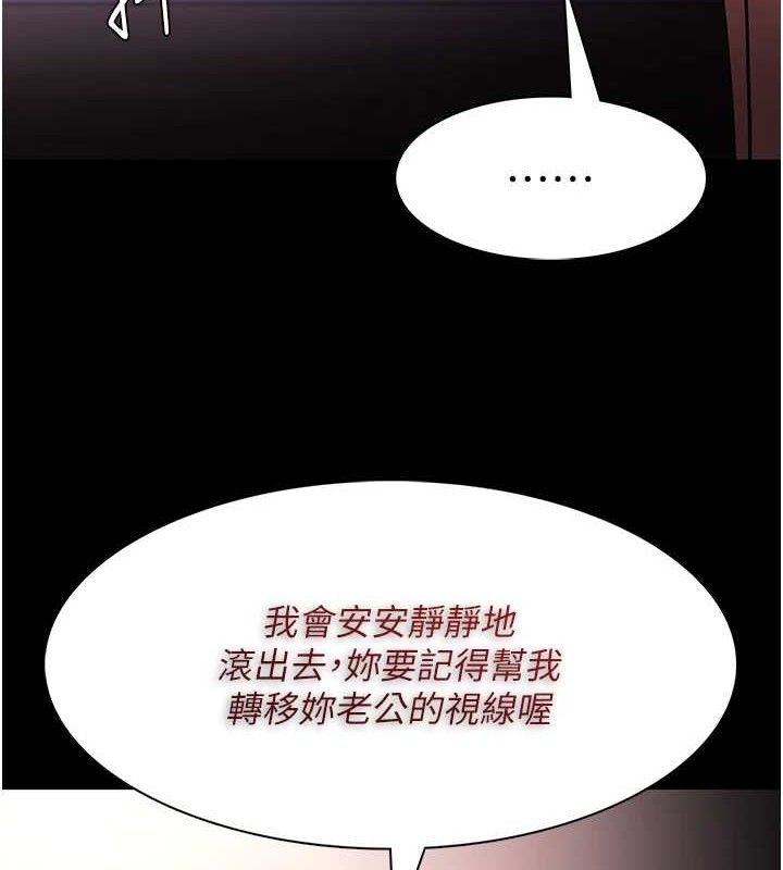 第130话-直捣黄龙救爱徒