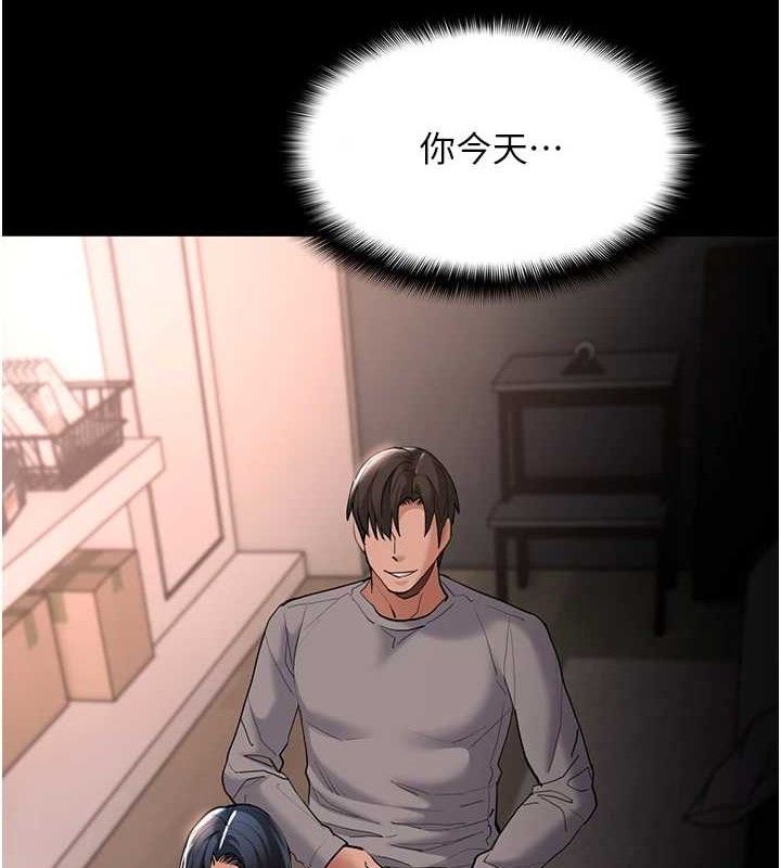 第130话-直捣黄龙救爱徒