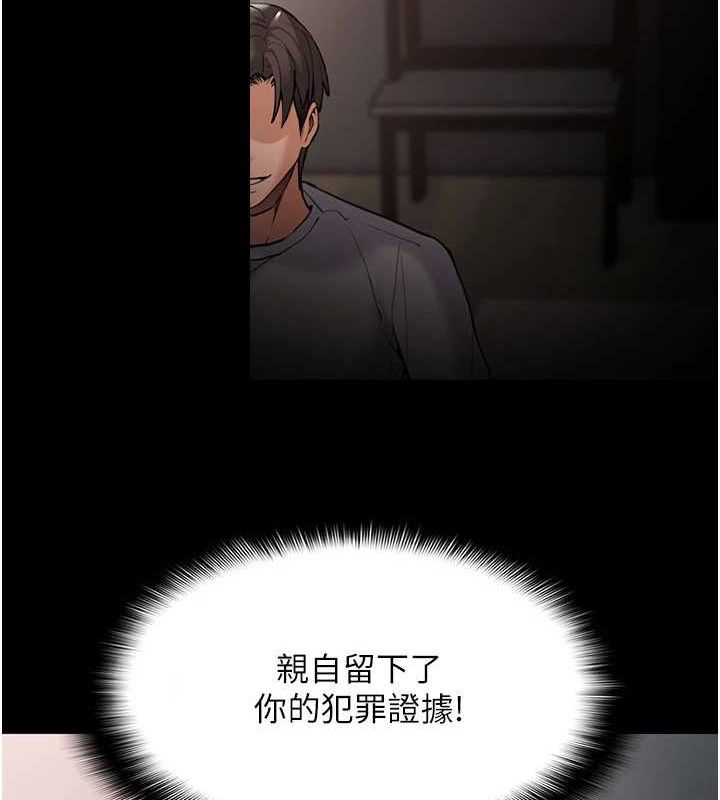 第130话-直捣黄龙救爱徒