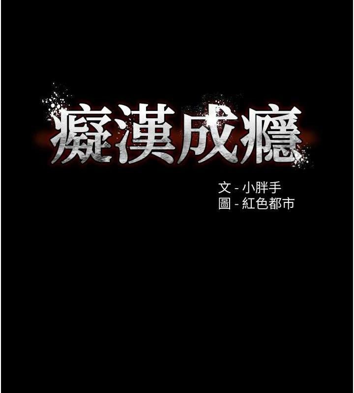 第130话-直捣黄龙救爱徒