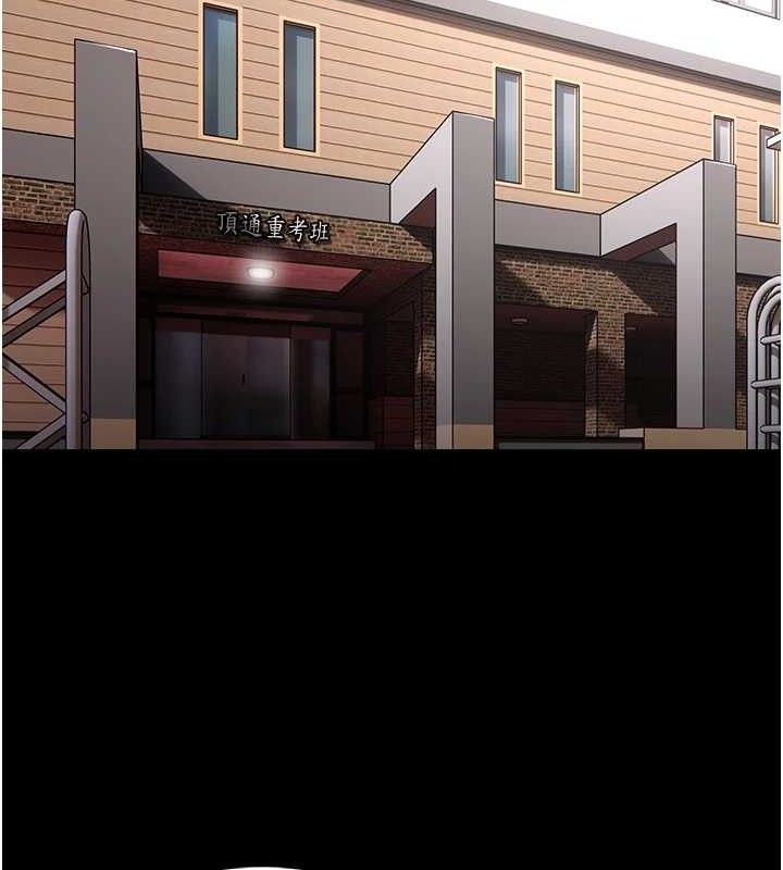 第130话-直捣黄龙救爱徒