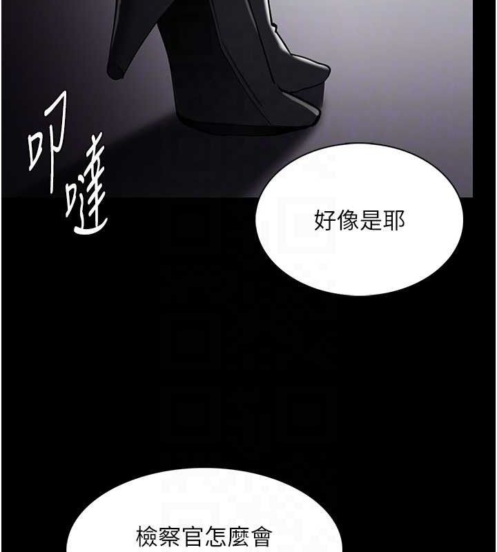 第130话-直捣黄龙救爱徒