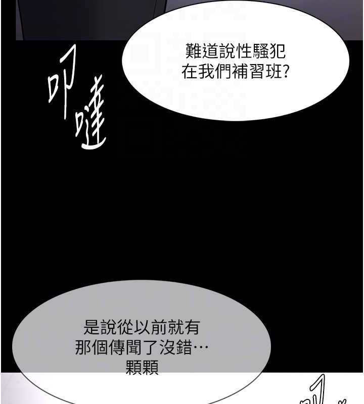 第130话-直捣黄龙救爱徒