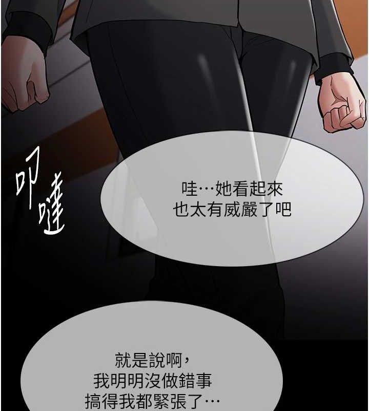 第130话-直捣黄龙救爱徒